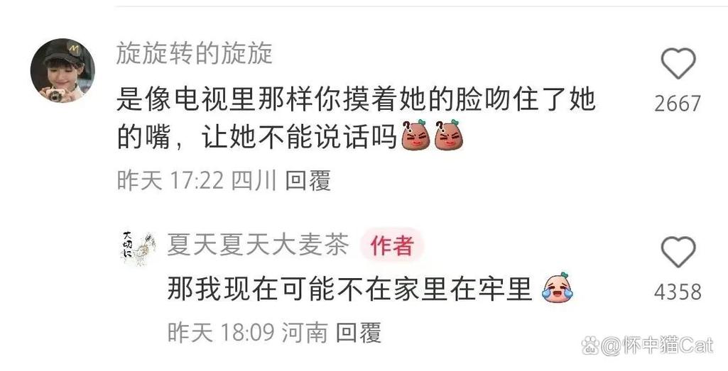 欧美日韩午夜熟女人妻在线的相关介绍