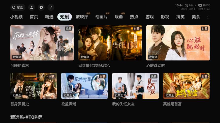 第一页激情图片欧美的相关介绍