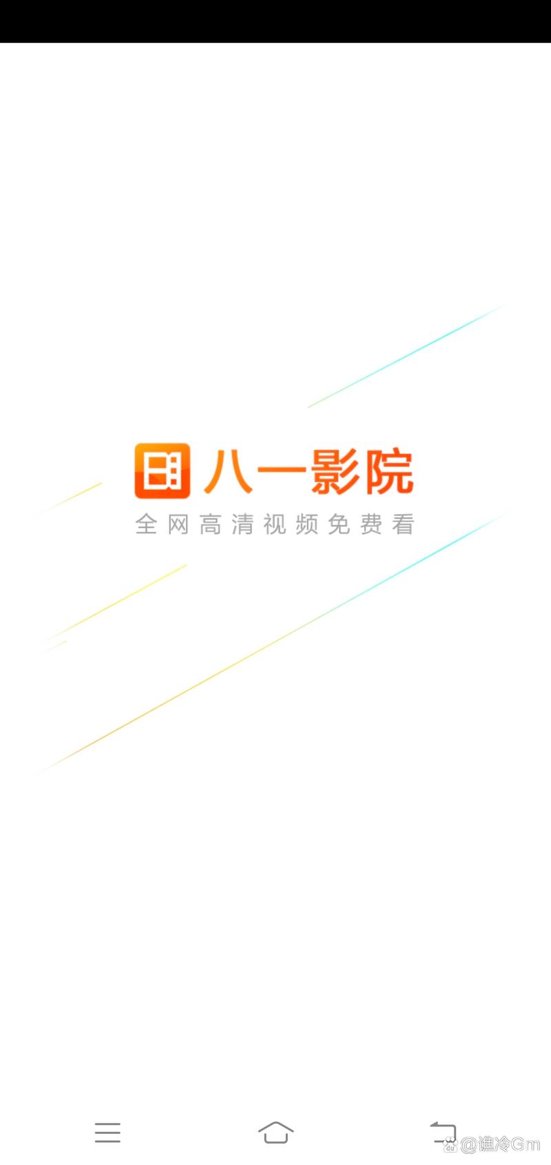 冷雨影院的相关介绍