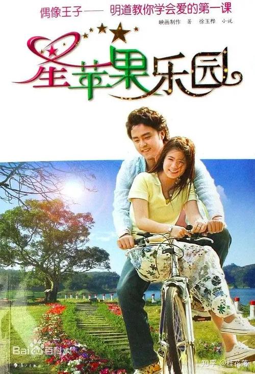 亚洲丝袜av在线的相关介绍