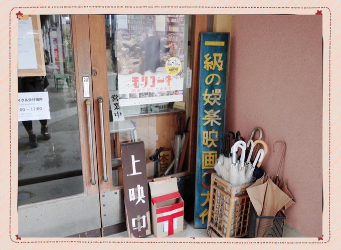 骑士电影院74在线播放的相关介绍