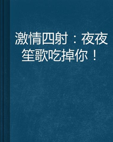 日本人妻搭讪的相关介绍