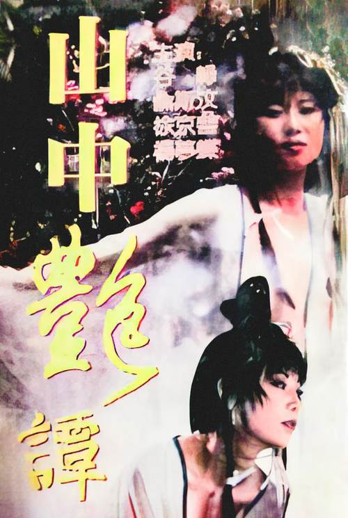 东京精油按摩在线播放 | 日本SPA舒缓放松 | 正宗日式精油推背