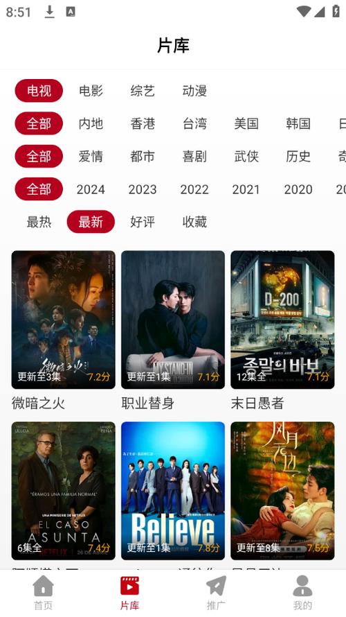 bnb89免费电影 八度电影院的相关介绍