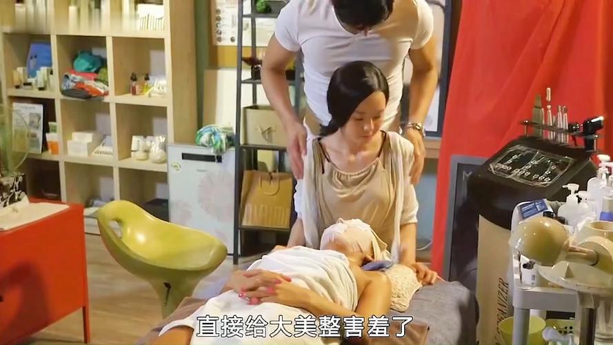 《人妻按摩院电影》深度解析：家庭伦理与欲望交织的禁忌情感（长尾关键词：人妻按摩院电影完整版 / 人妻按摩院电影剧情分析 / 人妻按摩院电影经典片段）