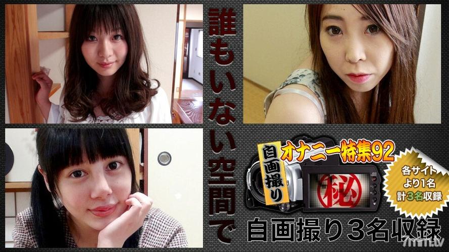 一级少妇av电影的相关介绍