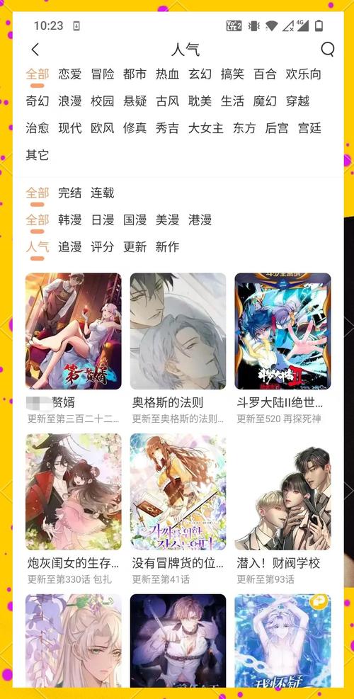 欧美mv日韩mv国产一区二区的相关介绍