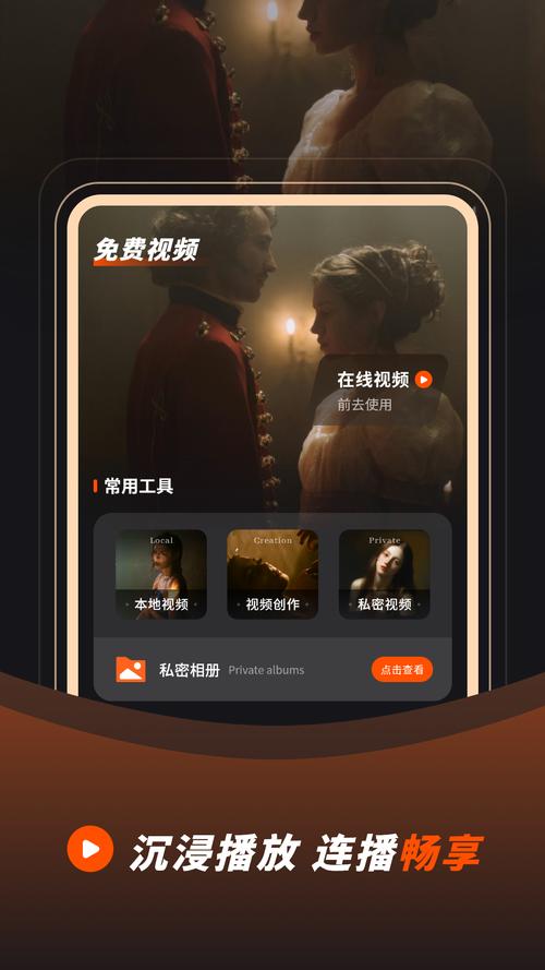 色的无极影院图片的相关介绍
