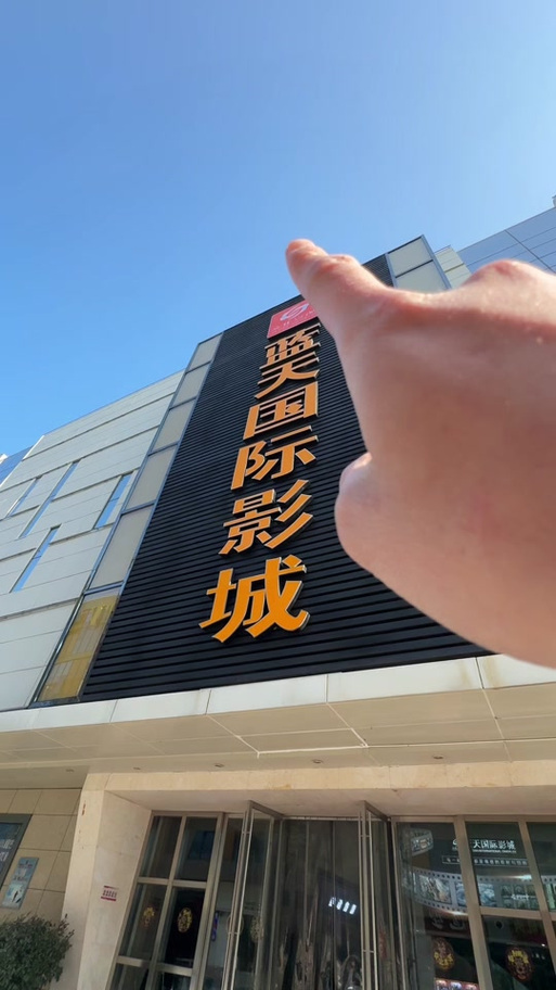 4480青苹果影院手机理论的相关介绍