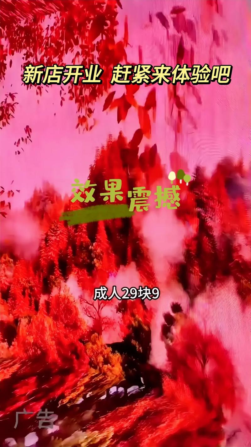 成龙电影院影讯的相关介绍