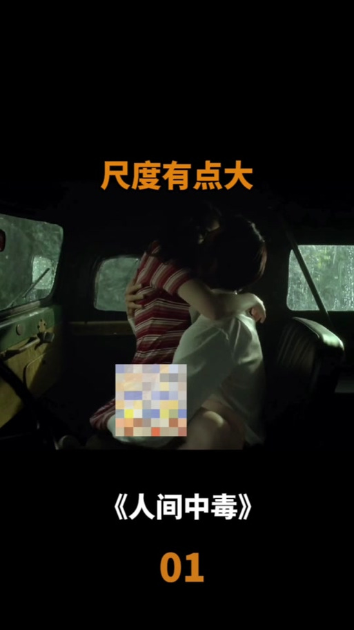 午夜影院试演看免费的相关介绍