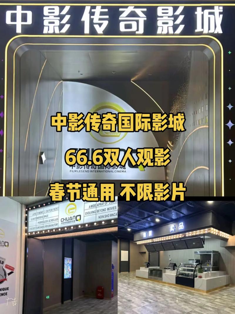 鹿城影院的相关介绍