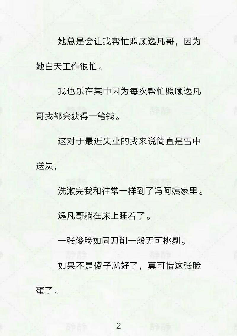 龙港电影院的相关介绍