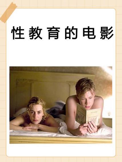 女按摩伦理片的相关介绍