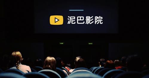 最近最新手机免费影院的相关介绍