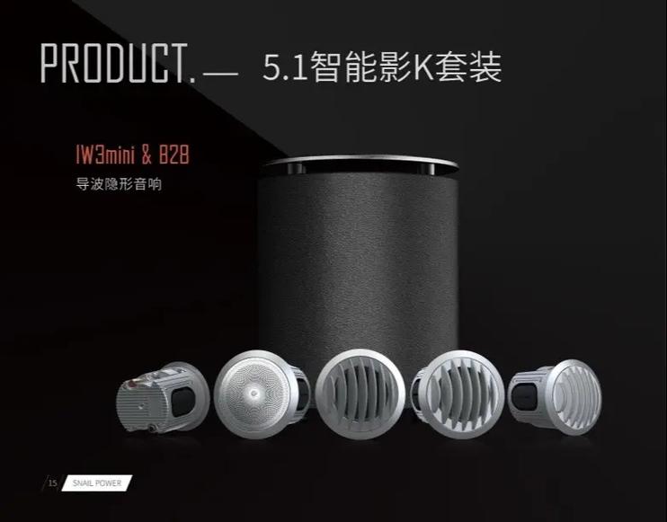 蜗牛影院免费在线观看 - 最新电影电视剧高清资源，蜗牛影院追剧神器推荐