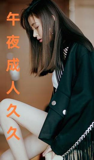 美女老师被我的相关介绍