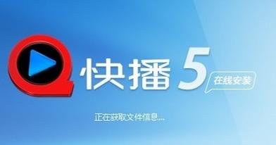 快播欧美在线高清资源免费观看 | 欧美大片在线播放平台推荐 | 2025最新欧美影视网站导航