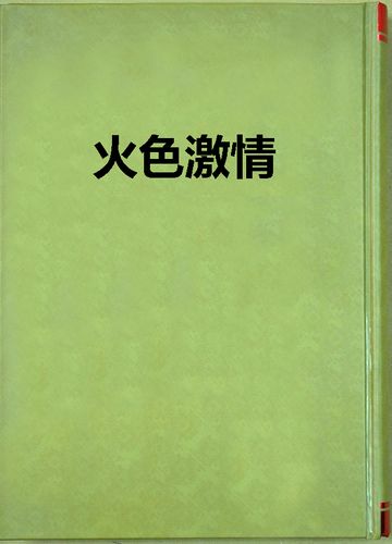 十八视频app的相关介绍