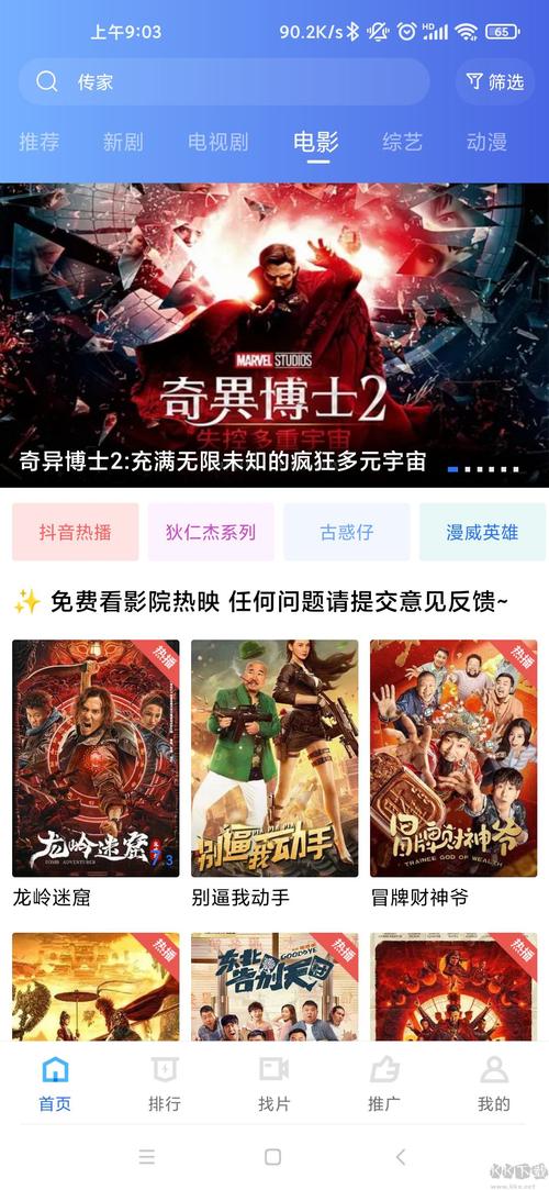 亲嘴一边揉一边往下摸全过程的相关介绍