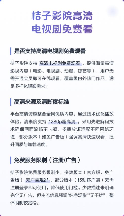 kk3影院的相关介绍