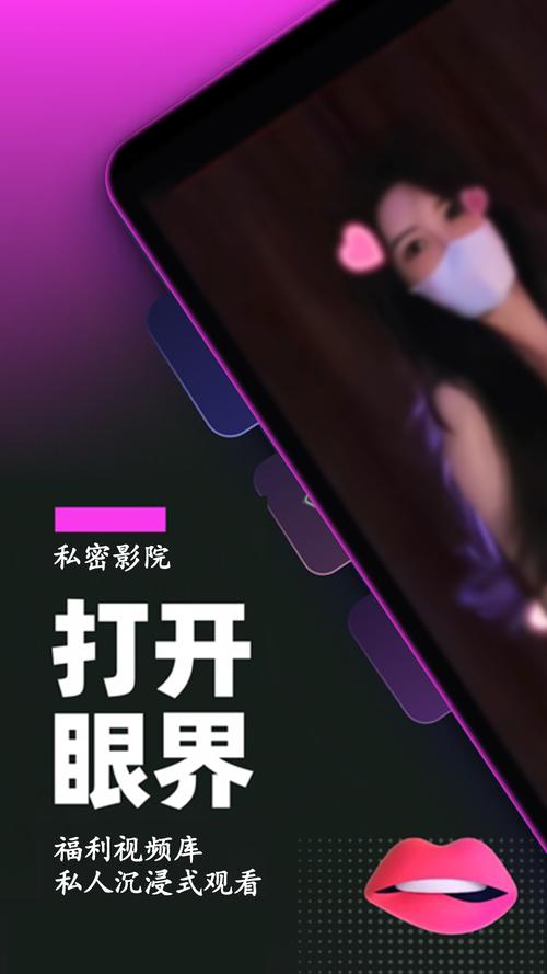 成人影院在现看免费的相关介绍