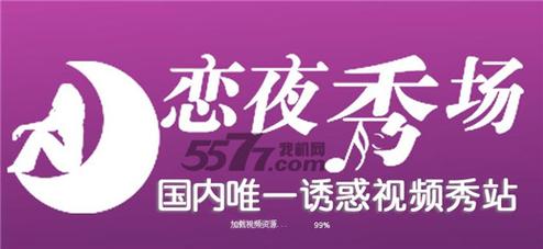 国产1浮力限制影院的相关介绍