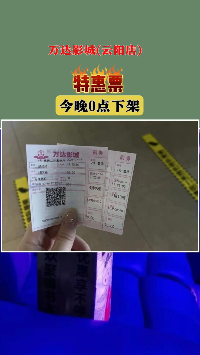 飘雪影院手机免费观看免费的相关介绍