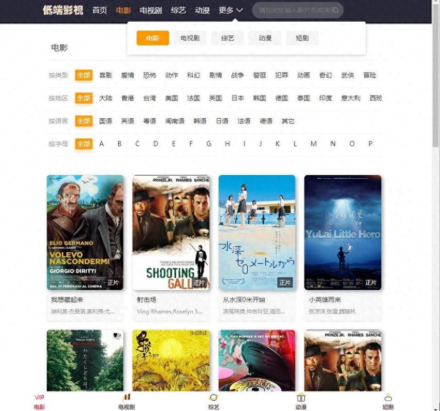 八妻子影院秋霞的相关介绍