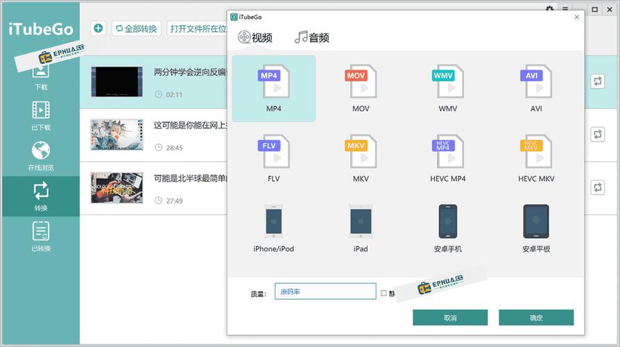 四海影院的相关介绍