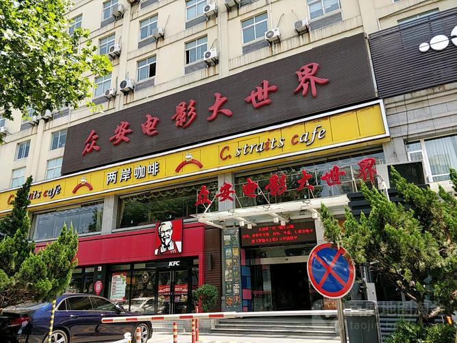 啪啪影院地址一的相关介绍