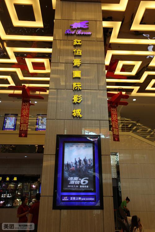 达达兔神马电影院的相关介绍