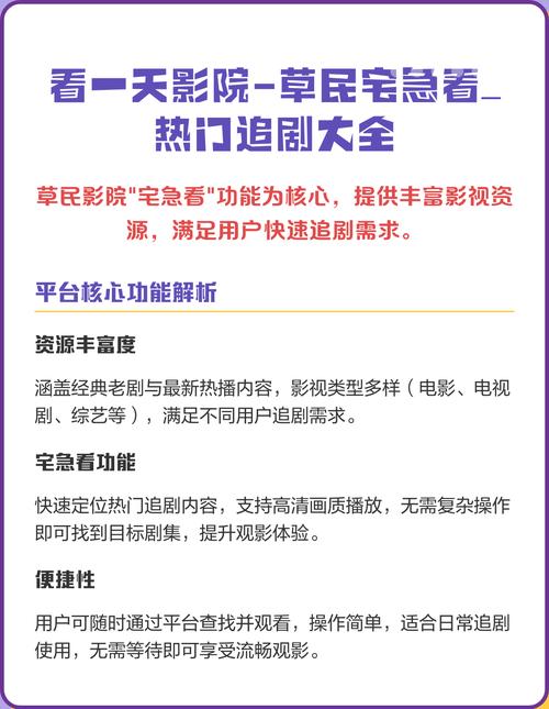18禁止在线中文毛女人的相关介绍