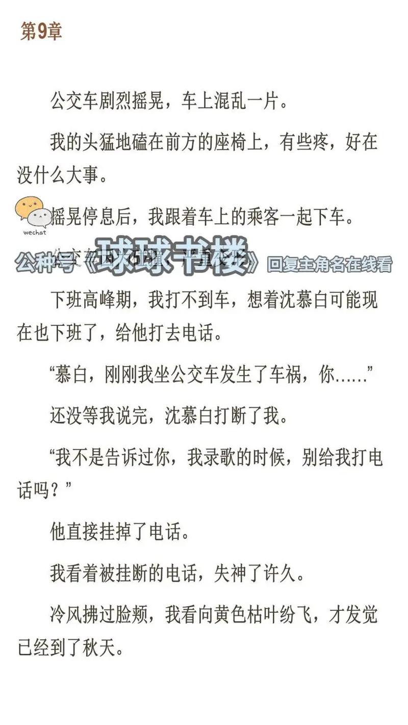 电影院最新上映的几部电影的相关介绍