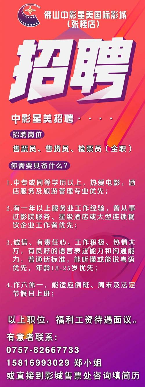 影音先锋aⅴ男人资源先锋影院的相关介绍