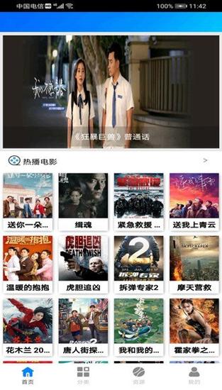北京家庭影院装修的相关介绍