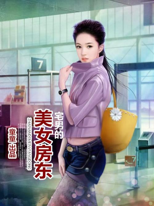 文登银河电影院的相关介绍