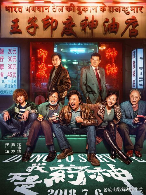 09影院的相关介绍