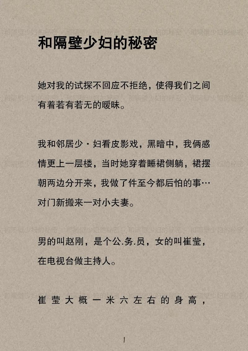 18禁黄网站男男禁片免费观看的相关介绍