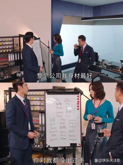 我的老师是美女的相关介绍