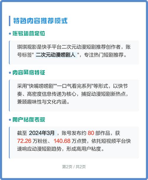 东北老妇女毛片的相关介绍