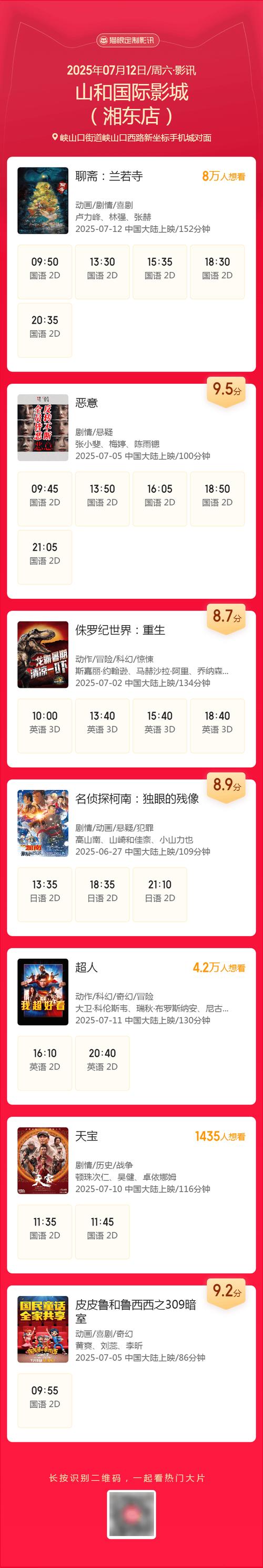 激情按摩av的相关介绍