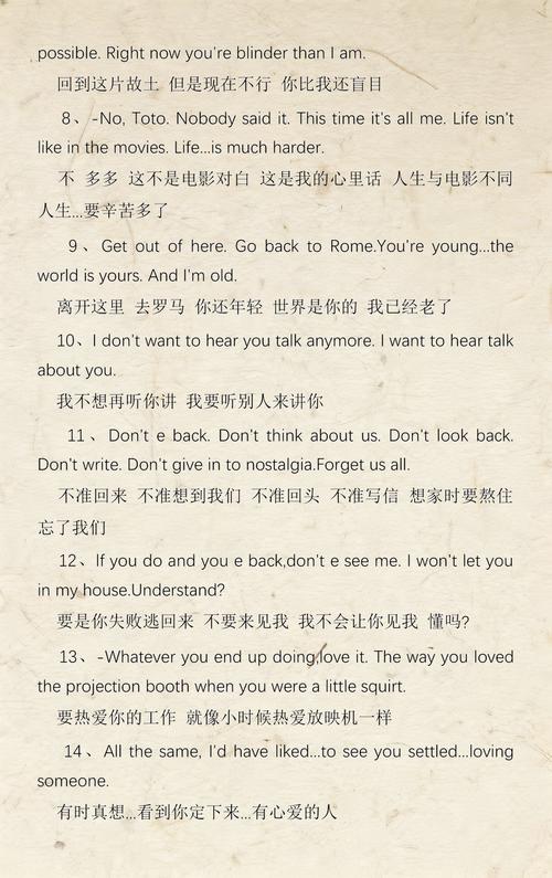 韩国伦理电影院201的相关介绍