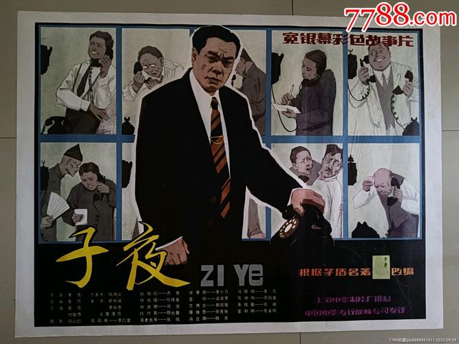 亚洲男人夜天堂的相关介绍