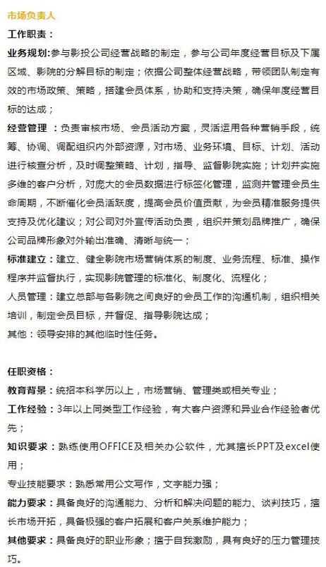 6080新视觉影院官网手机的相关介绍