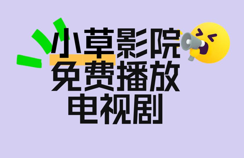 免费看女生私密部的相关介绍