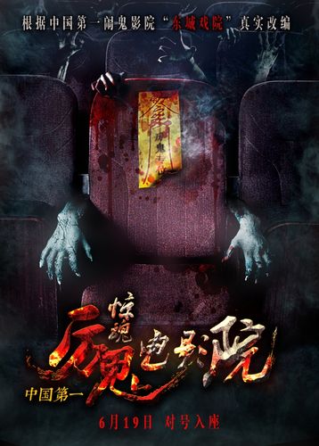 九州影院的相关介绍