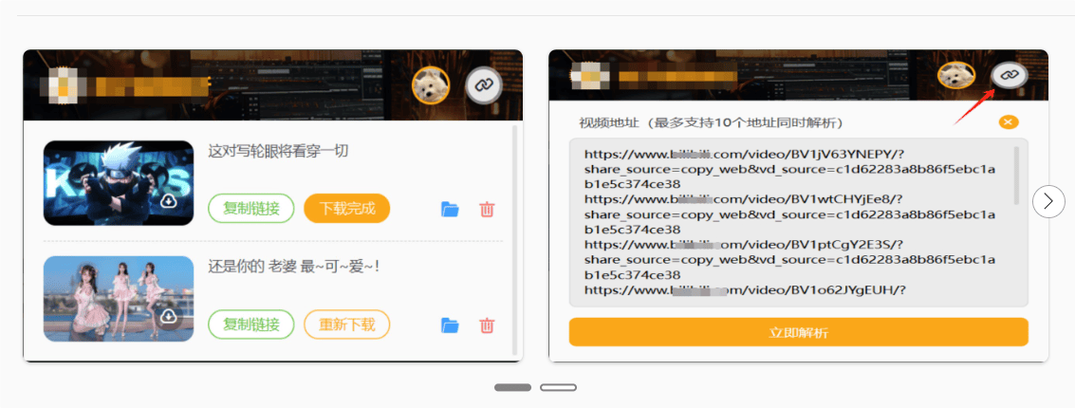 老司机电影院普通体验区的相关介绍