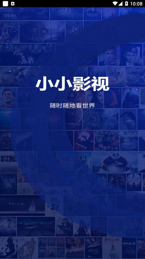 天机影院神马的相关介绍