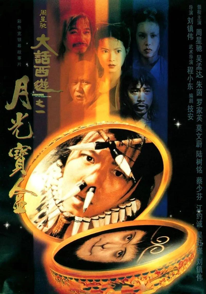 男女大尺度电影在线观看的相关介绍